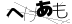 CAPTCHA