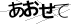 CAPTCHA