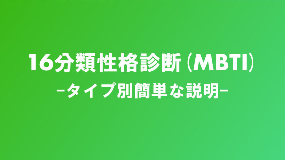 石井一成 茂木栄五郎