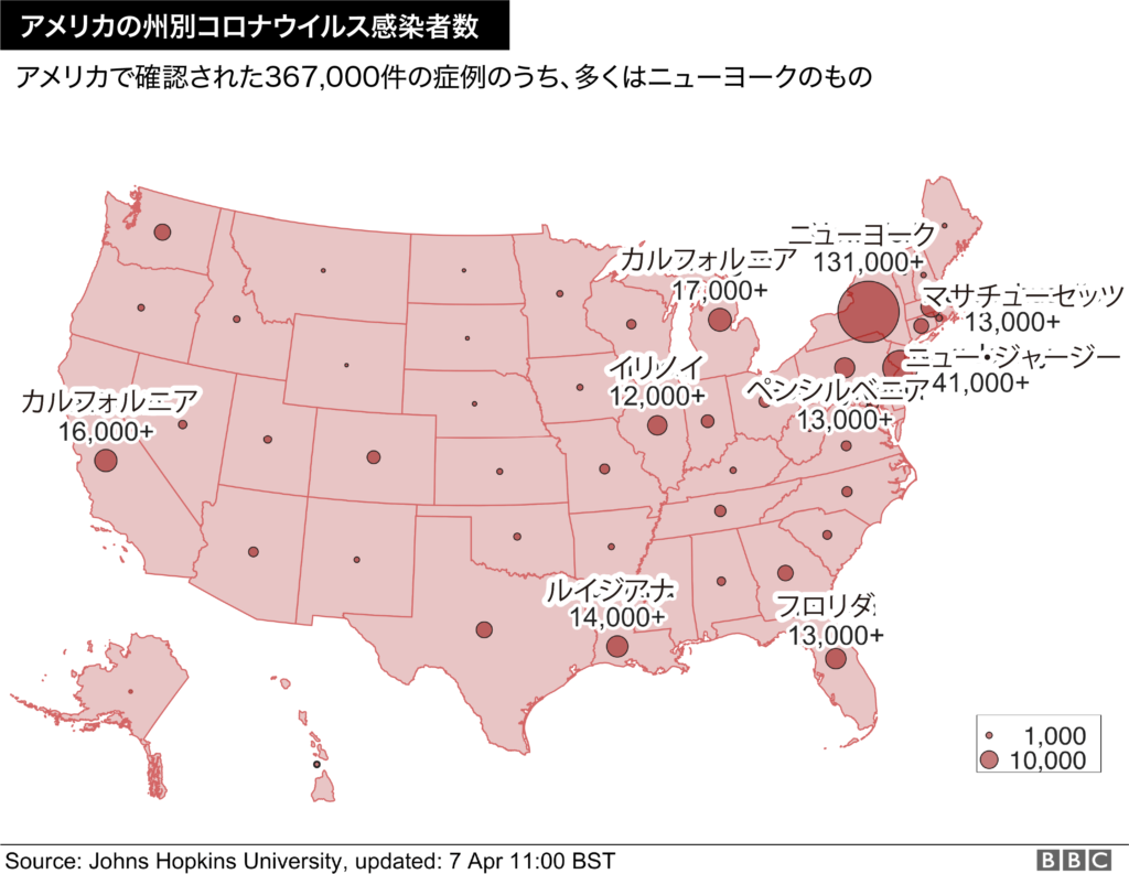 米国の症例数を示す地図。 ニューヨーク州は、他のどの州よりも確定例が多い