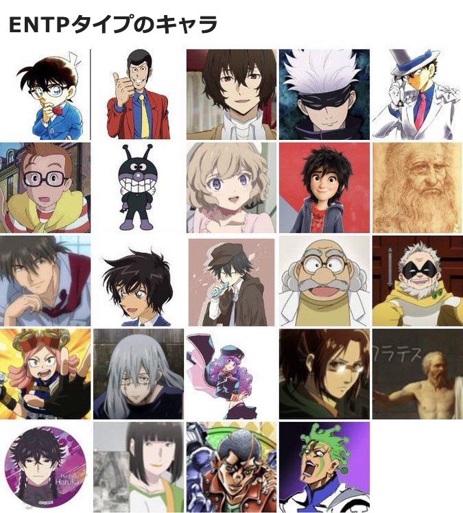 Entpとは メインページ ナルメカ ナルキンのそうなるメカニズム Narumechanism Entpとは メインページ ナルメカ ナルキンのそうなるメカニズム Narumechanism